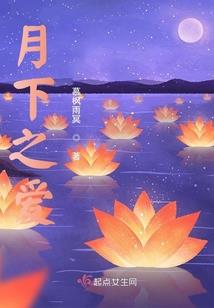 短篇奇闻异世录
