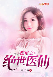 师尊你变了