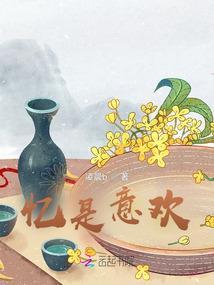 快穿之吾皇倾城