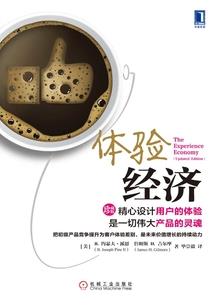 黄浦赢取二爷走上癫疯