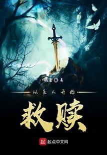 穿越时空会爱你