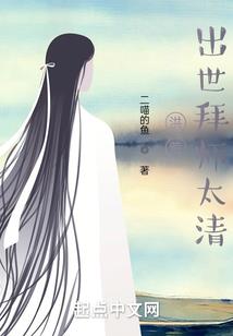 缘来只爱你总裁