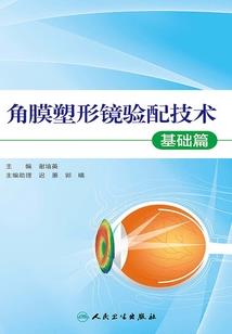 涅槃世子妃
