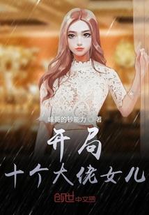 重生八零之逆袭
