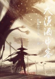 素梦——伦音