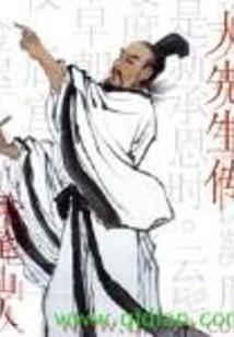 守护我们的历史
