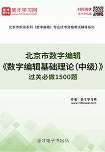 巴塞尔