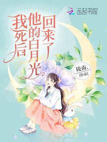 古栈来信