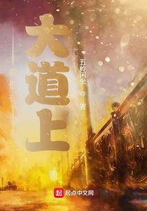 四五所群穿记