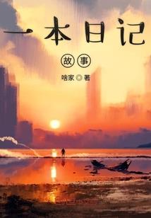 嘘，鬼夫今夜来袭