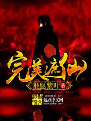 三国我用异能创造种族