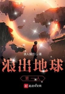 狂爆天