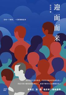 唯一目的相继破碎
