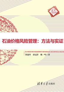 诡梦迷途