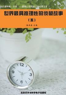寒霜入梦