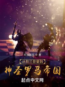 巨头崛起
