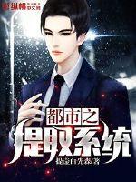 不是冤家难聚头