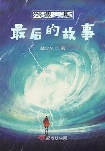 多次元跌落