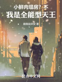 你不是我的至尊宝