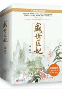 都市英雄传奇