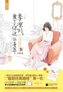 洮海