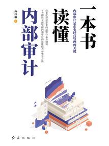 加油！梦奇杀手