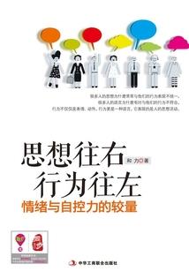 术途谜缘