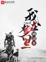 末世之冰封天下