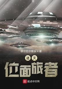 都市异能神医