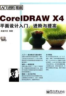 黑暗纪元，降临
