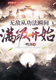 相守在夕月