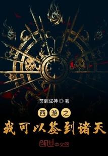 公子逍遥