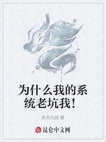 NBA之我和邓肯同年秀