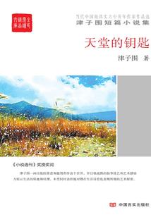 无尽位域