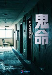 游戏降临：开局化身幸运之神