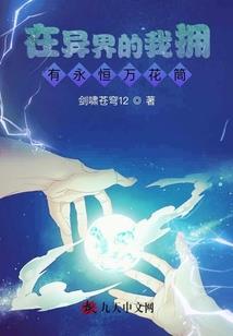 白初