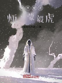 综漫乱入异界