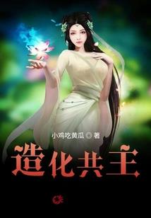 落魄小子异界成神