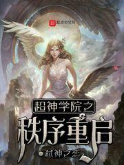 苜紫——完美进化