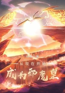 娇宠毒妃