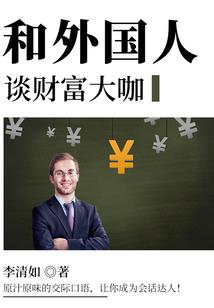危险！我成了主角他爹