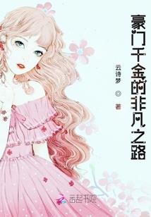 余生叹奈何
