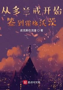 坏哥哥我是你的女人