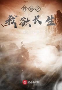 爱与魔力