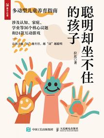 各人的无限与世界