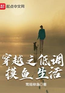我们中出了一个盗贼