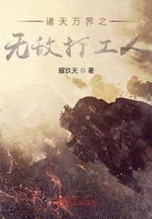 勿忘我之勿言