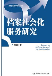霍太太今天离婚成功了吗