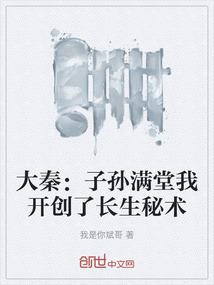 樱之轮回