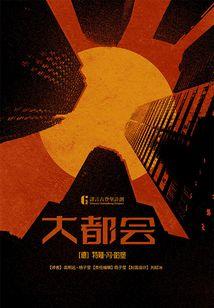 麒麟法师：魔法学院篇